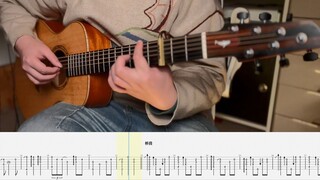 [Fingerstyle arrangement/score] มันทำให้ฉันหัวเราะแต่เพลงมันเพราะ "Imprisoned XII" - ave mujica