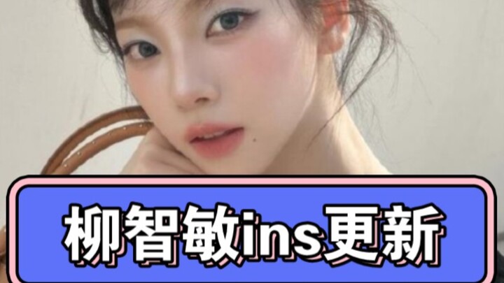 【Bạn có tin đây là do Liu Zhimin đích thân đăng không?】Không phải, hài hước quá mức luôn nhỉ