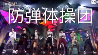 [BTS] يقدم لكم فريق الجمباز BTS عروضًا ودروسًا في الجمباز عبر الراديو. تابعوهم لتعلم حرق الدهون والل