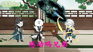 第五集 感动吗兄弟