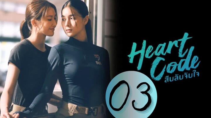 Heart Code - Episode 3 [Eng Sub]