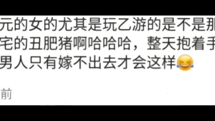 对不起，丑到你了。
