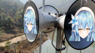 雪花菈米防空警报 清楚声音