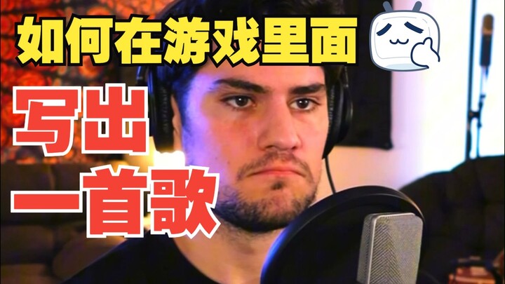 كيف تكتب أغنية داخل اللعبة؟ العنوان: Magic | المغني: John Michael Howell | قائمة التشغيل: ابدأ اليوم