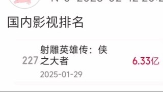 Die of laughter! Xiao Zhan's Hudiao ranks 227 hahahahahahahahahahahahahahahahahahahaha