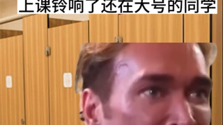 ผู้คนจะเปราะบางที่สุดเมื่อกำลังถ่ายอุจจาระ