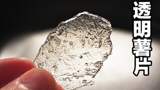 Khoai tây chiên trong suốt! Sau bao nhiêu lần thử, cuối cùng tôi cũng làm được!