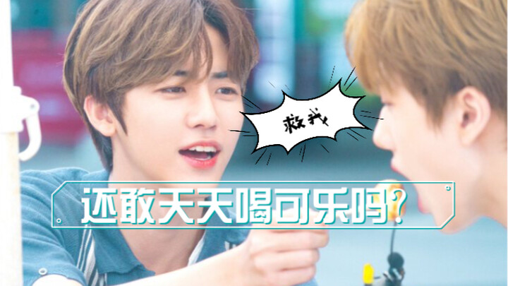 【NCTDREAM】因为一口可乐引发的娜娜唠叨事件/小星翼翼的用变音器使坏/西珍妮生日快乐~