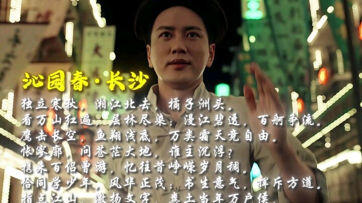 问苍茫大地，谁主沉浮？