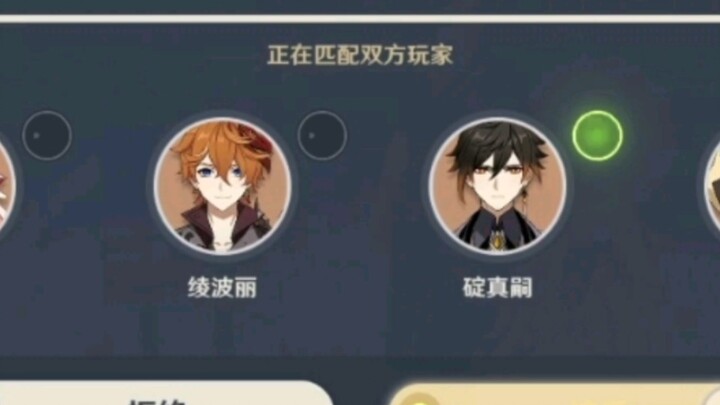 อิคาริ ชินจิ จับคู่กับ อายานามิ เรย์ แล้ว