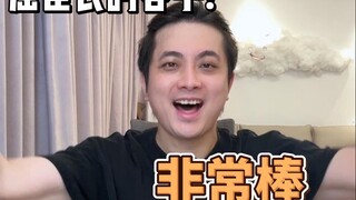 今日吃谷