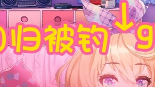 【kino】V circle old new gn Noer kino return to be caught