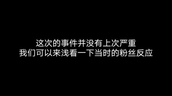 Kalau kamu sedih karena kejadian kali ini, mungkin kamu bisa lihat bagaimana reaksi para penggemar p