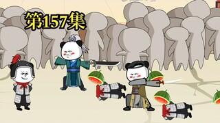 穿越大唐系列之《二吉只想当咸鱼》第157集
