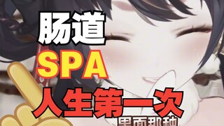 我去肛肠医院感受了生命的潮汐....