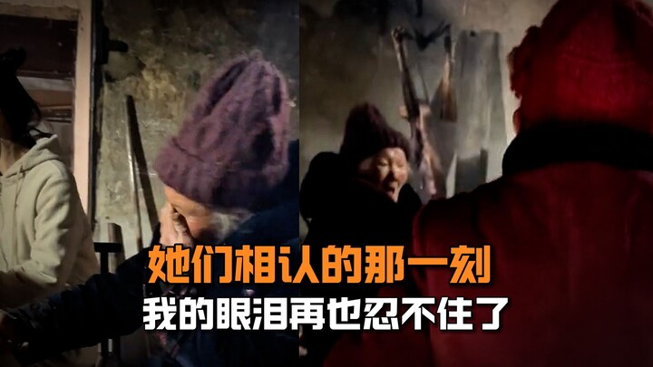 أتمنى أن تتمتع جدتي ووالدتها بصحة جيدة وعمر مديد!