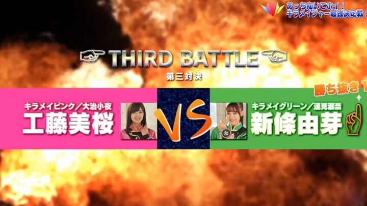 คุโดะ มิโอริกับชินโจ ยูเมะ ใครตบมือชนะเก่งกว่ากัน?