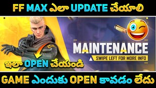 How To Update Free Fire In Telugu | Free Fire Maintenance Update In Telugu | Ob34 Maintenance Update