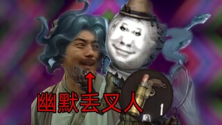 监管：出生啊！！！！！