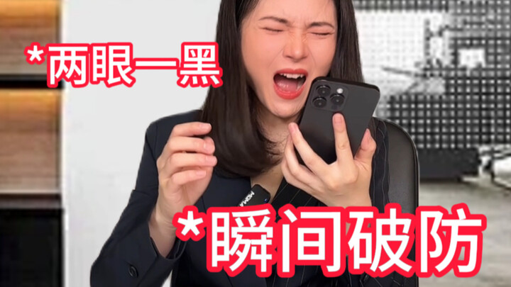 天塌了！律师最无助的瞬间