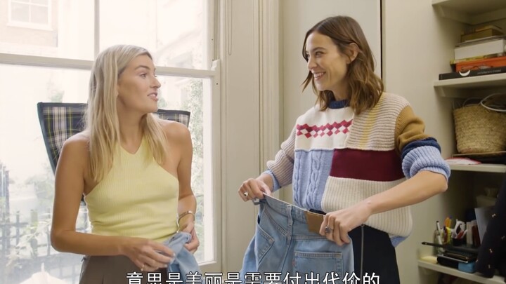 【Alexa Chung】【Phụ đề tiếng Trung】Cô nàng Alexa miệng độc & Biên tập thời trang Pháp: Hãy cho họ biết