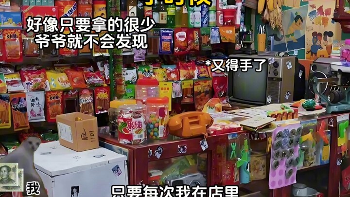 أشياء كنت أظن في صغري أنني أستطيع التحايل بها على الجميع