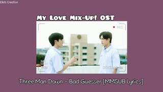 Three Man Down - เดา ไฉ่เก่ง (Bad Guesser MMSUB Lyrics) My Love Mix-Up! OST