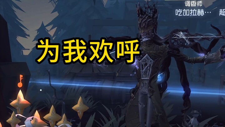 Hãy chú ý, đây là Tiểu Ngưu, cậu ấy sắp bật ngược lại rồi.