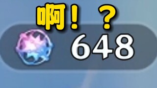 "I only left you one 648 to help me fill my life."