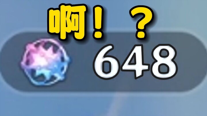 "I only left you one 648 to help me fill my life."