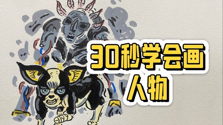 Jotaro the Dog