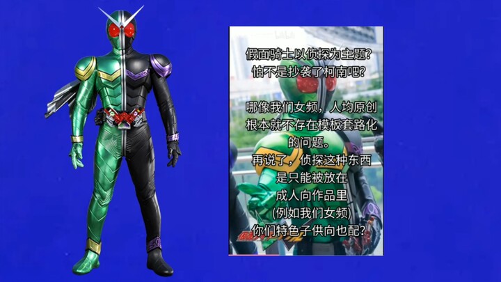 Kids, I copied Conan!