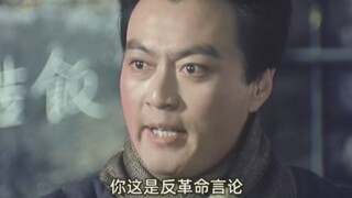 "Pernyataan Anda kontra-revolusioner." Mohon jangan melabeli saya, terima kasih.