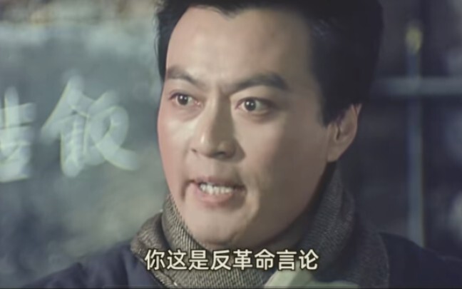 《你这是反革命言论》 别给我扣帽子，谢谢。