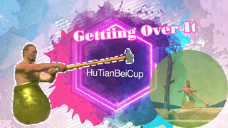 [GMV] Getting Over It with Bennett Foddy - HuTianBei Cup