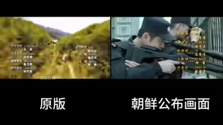 In the Name of the People Korean TV Preview