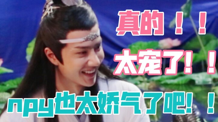 【Bo Jun Yi Xiao】Posisi memberi makan pacar yang benar～Jangan terlalu manja ya, Nak