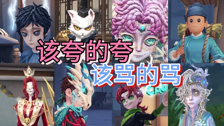 [Real Review] After watching so much history, seeing the new skin is truly a feast for the eyes!