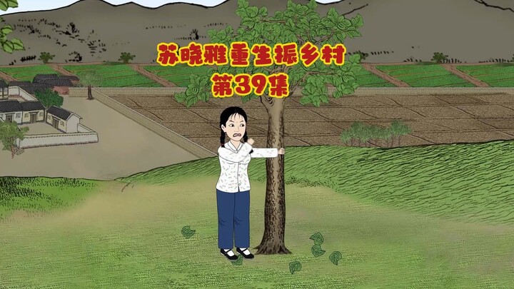 甩不开的徐娇