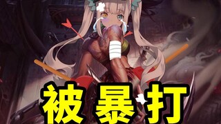 【LOL】Tôi không ở đó thì thắng được, trò chơi này thật vui ᐠ(  ᐢ ᵕ ᐢ )ᐟ【Kagura Mea】