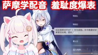 【雪狐桑】未成年人禁止观看