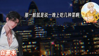 这方面我就没输过，新词都能秒懂！！！