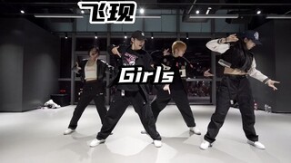 深度还原那个夏天疯狂迷恋的《Girls》