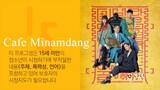Cafe Minamdang (2022) ep 9 eng sub 720p