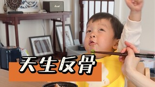 Adik: Kakak, maafkan aku yang seumur hidup bersikap bebas dan mencintai kebebasan.