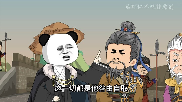 023，刘邦再次招揽虾仁，双方留坝议和失败