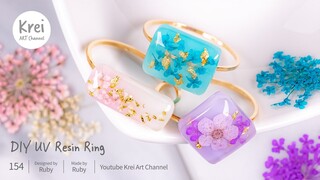 【簡易クラフトUV レジン】DIY指輪を作りました。Simple Craft UV Resin - DIY Rings with Dried Flower.
