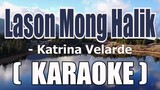 Lason Mong Halik ( KARAOKE )- Katrina Velarde