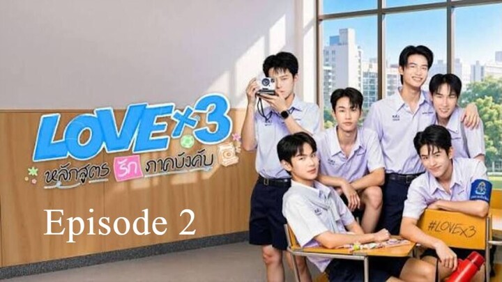 Love x3 - EP 2 (Uncut)