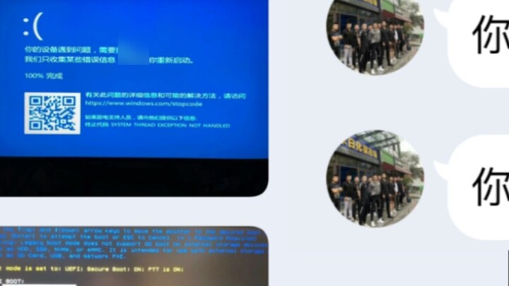 I turned the scammer's computer into a black screen, and the scammer lost 500,000 yuan. He wanted to